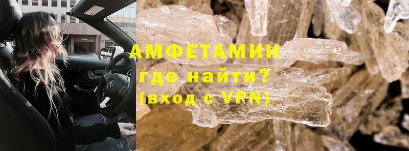 наркота  Сертолово  shop формула  Amphetamine VHQ 