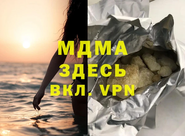 меф VHQ Бугульма