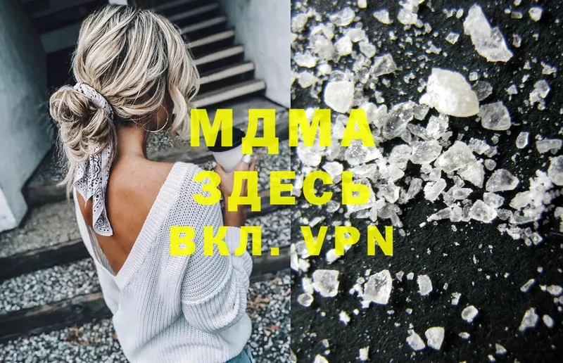 MDMA молли  мега ссылки  Сертолово 